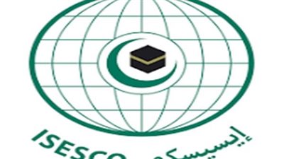 غدا.. الإيسيسكو تنظم المؤتمر الدولي المعجم واستخداماته في تعليم العربية للناطقين بها وبغيرها