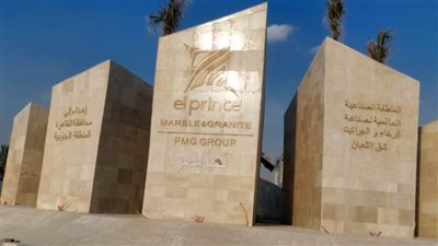 نائب محافظ القاهرة تتابع تحويل منطقة شق الثعبان لمدينة عالمية للرخام والجرانيت
