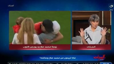 مفيدة شيحة تسخر من جدل صورة زوجة صلاح: 