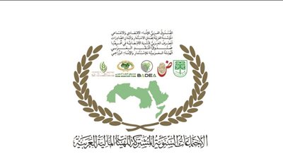 غدًا.. انطلاق الاجتماعات السنوية المُشتركة للهيئات والمؤسسات المالية العربية بالعاصمة الإدارة الجديدة