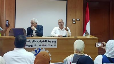 ندوة تعريفية حول 