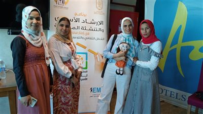 القومي للمرأة ينظم تدريبًا حول برنامج الإرشاد الأسري والتنشئة المتوازنة بسوهاج وأسيوط