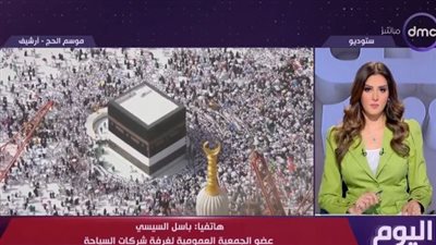 شركات السياحة: الحكومة تستعد لانطلاق أولى رحلات حج 2024 نهاية مايو
