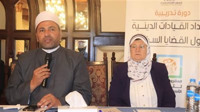 دورة تدريبية لإعداد القيادات الدينية لتناول القضايا السكانية بالفيوم 