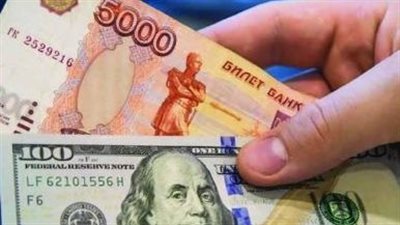 صعود سعر صرف الروبل الروسي مقابل الدولار الأمريكي 