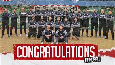 رئيس نادي سبورتنج: رجال كرة اليد حققوا إنجازا بثالث بطولة الدوري 