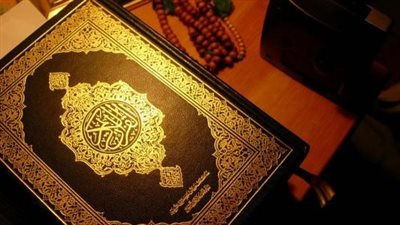 تعرف على معنى قوله تعالى 