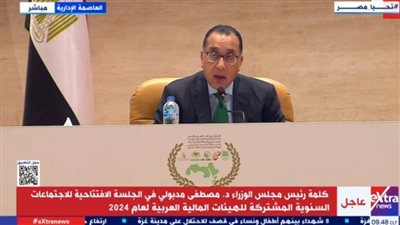 رئيس الوزراء: مصر عازمة على الاستمرار في دعم مؤسسات العمل العربي المشترك