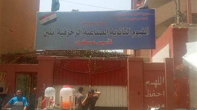 إصابة طالبين في مشاجرة أمام مدرسة بالفيوم