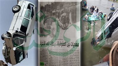 معديات النيل خطراً يهدد الآلاف من سكان أشمون