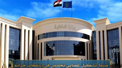 ضبط تشكيل عصابي تخصص في تزوير تراخيص السيارات المجمعة محليا بالإسكندرية 