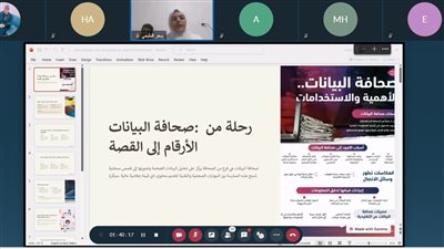 بمشاركة 15 دولة .. الجمعية الأفريقية تطلق دورة تدريبية في صحافة البيانات