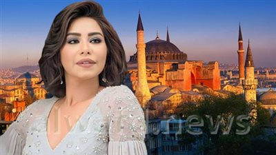 للمرة الأولى | شيرين عبد الوهاب في تركيا.. الموعد والمكان 