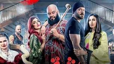 رقم ضخم .. إيرادات فيلم شقو في آخر ليلة عرض