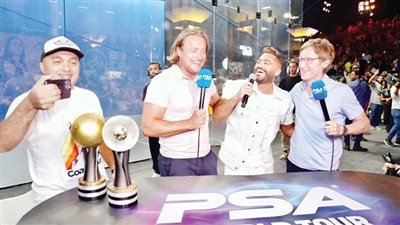 ختام بطولة العالم للإسكواش بمتحف الحضارة