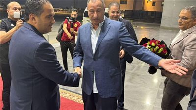 بالورود .. الخطيب يستقبل بعثة الترجي التونسي في مطار القاهرة