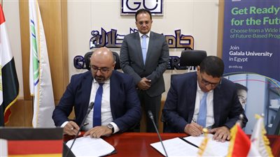 توقيع بروتوكول تعاون بين جامعة الجلالة و