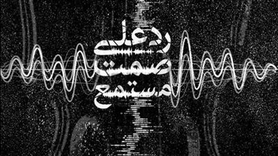 المركز القومي للسينما يقيم فعاليات نادي سينما أوبرا الإسكندرية.. الجمعة