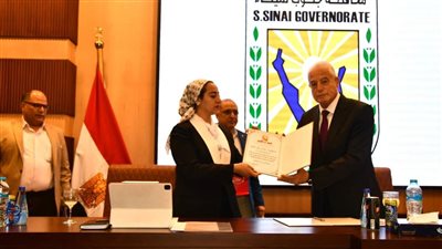 تكريم نائبة محافظ جنوب سيناء تقديرًا لجهودها المتميزة بالمحافظة 