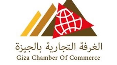 الغرفة التجارية بالجيزة جارى تحديث بيانات التجار