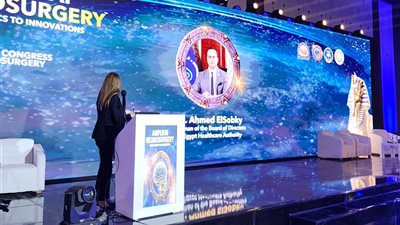 المؤتمر السنوي الرابع والأربعين للجمعية المصرية لجراحي الأعصاب تحت شعار بالذكاء الاصطناعي من الأساسيات إلى الإبتكارات