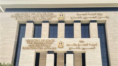 وزارة الهجرة تطلق رابط تسجيل للطلاب المصريين في قيرغيزستان لضمان سلامتهم