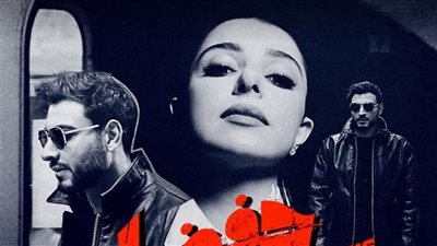  ماريتا الحلاني تغني باللهجة المصرية مع فرقة أدونيس في كليب 