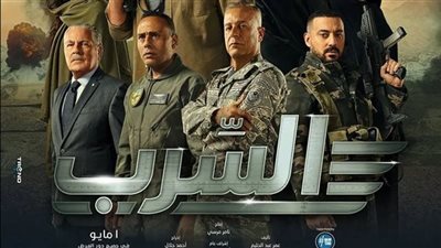فيلم السرب يتصدر أعلى إيرادات بالسينما