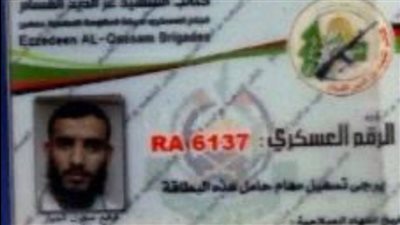 افيخاي يكشف عن هوية جاسوس زرع بين المقاومة 