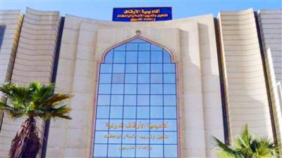 الأوقاف تعقد دورتان جديدتان في أساسيات الكمبيوتر  وبرنامج WORD السبت المقبل  