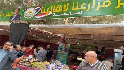 معرض خير مزارعنا لأهالينا.. أسعار مخفضة واحتياجات أساسية متوفرة