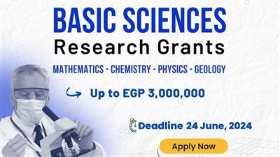 فتح باب التقديم لتمويل بحوث العلوم الأساسية بحد أقصى 3 مليون جنيه 