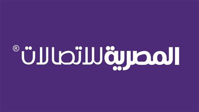 مصدر: قرض المصرية للاتصالات يأتي في إطار استراتيجية مالية لتحويل الالتزامات قصيرة الأجل إلى متوسطة الأجل