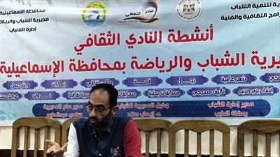 النادي الثقافي بالسلام في الإسماعيلية يحتفل باليوم العالمي للبيئة