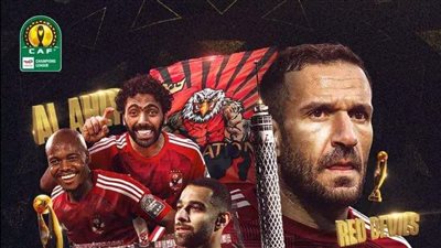 وليد صلاح الدين: الأهلي أفضل من الترجي.. ويجب استغلال أنصاف الفرص