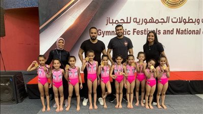 الاوليمبي يحصد 10 ميداليات ذهبية ببطولة الجمهورية للجمباز 
