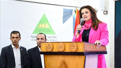  وزيرة الهجرة توجه رسالة للشباب: يجب مواكبة احتياجات الأسواق العالمية