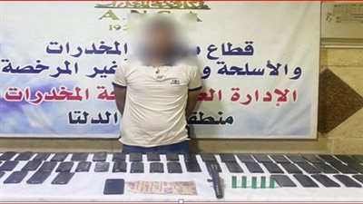 القبض على عنصر إجرامي بحوزته حشيش وخرطوش في دسوق