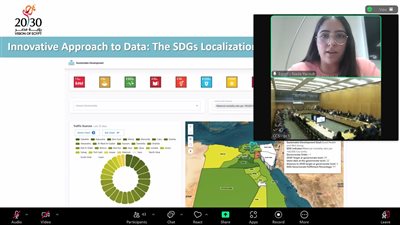 وزارة التخطيط تُشارك في اجتماع 