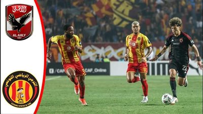 شاهد «Time Sport» مشاهدة مباراة الأهلي والترجي التونسي بث مباشر يلا شوت في النهائي الإفريقي