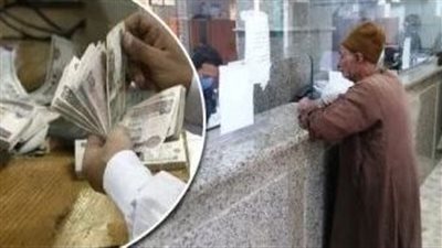 كيف تحصل على مكافأة مالية عند الوصول لسن المعاش ؟ التأمينات توضح