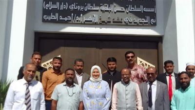 وفد جامعة كاليكوت الهندية يزور مركز تطوير تعليم الطلاب الوافدين بالأزهر