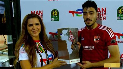 أكرم توفيق أفضل لاعب في نهائي دوري أبطال أفريقيا