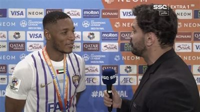 لابا كودجو: العين يسحق لقب آسيا وسعداء بهذا الانجاز الكبير