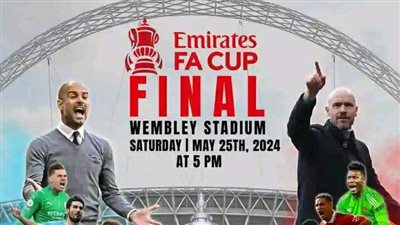 شاهد bein.. مشاهدة مباراة مانشستر سيتي ومان يونايتد بث مباشر يلا شوت اليوم 25/5/2024 نهائي الكأس