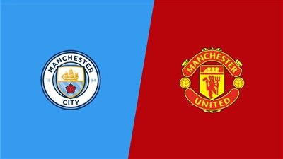  مشاهدة البث المباشر لمباراة مانشستر سيتي ومانشستر يونايتد يلا شوت في نهائي كأس الاتحاد الإنجليزي
