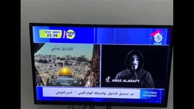 عاجل.. هاكر يخترق القناة 14 العبرية