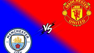 بث مباشر مباراة مانشستر سيتي واليونايتد في نهائي كأس الاتحاد الإنجليزي