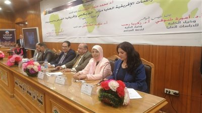 الدراسات الأفريقية العليا تطلق مؤتمرها السنوي 