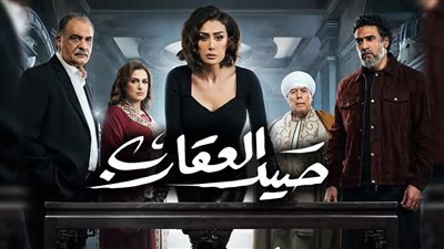 انطلاق أولى حلقات العرض الثاني لمسلسل 